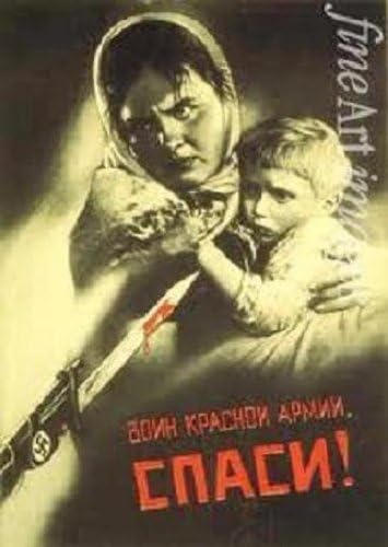 Russian Soviet Political Propaganda Poster ''Soldier, Save Us!'' 11.5" x 16"